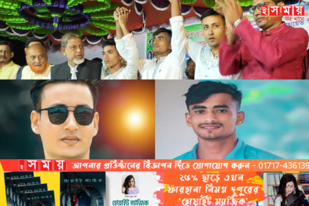 অবশেষে হাতিয়া ডিগ্রি কলেজ ছাত্রলীগের নতুন কমিটি ঘোষণা, পদ পেলেন যারা